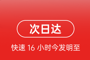 黔江武陵山机场邮寄航空货运 航空货运