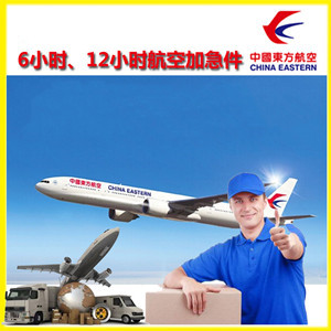 黔江武陵山机场邮寄公司谈空运的四大作用是什么